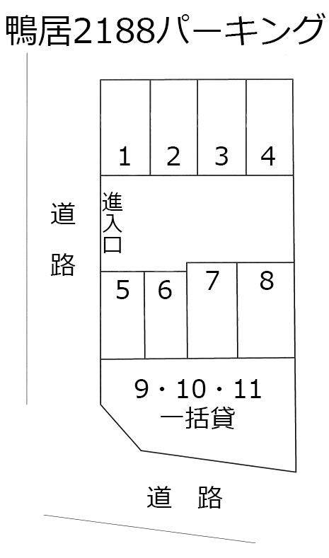 鴨居2188パーキングの駐車配置図