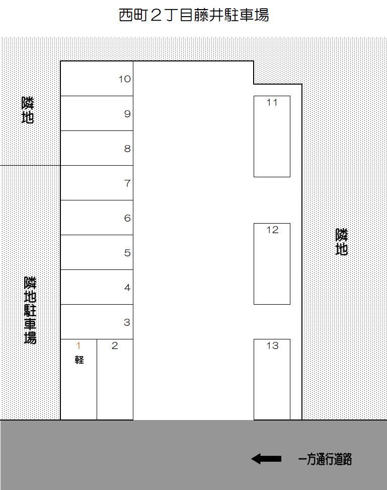 西町2丁目 藤井駐車場の駐車配置図
