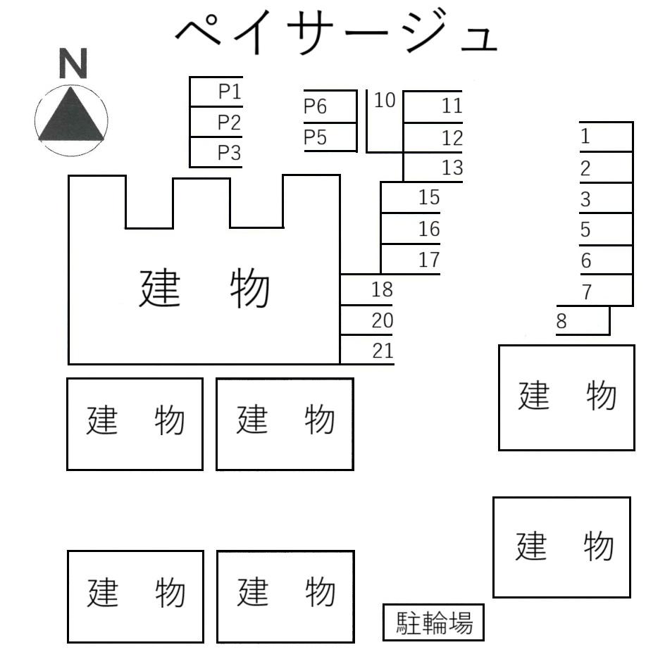 ペイサージュの駐車配置図