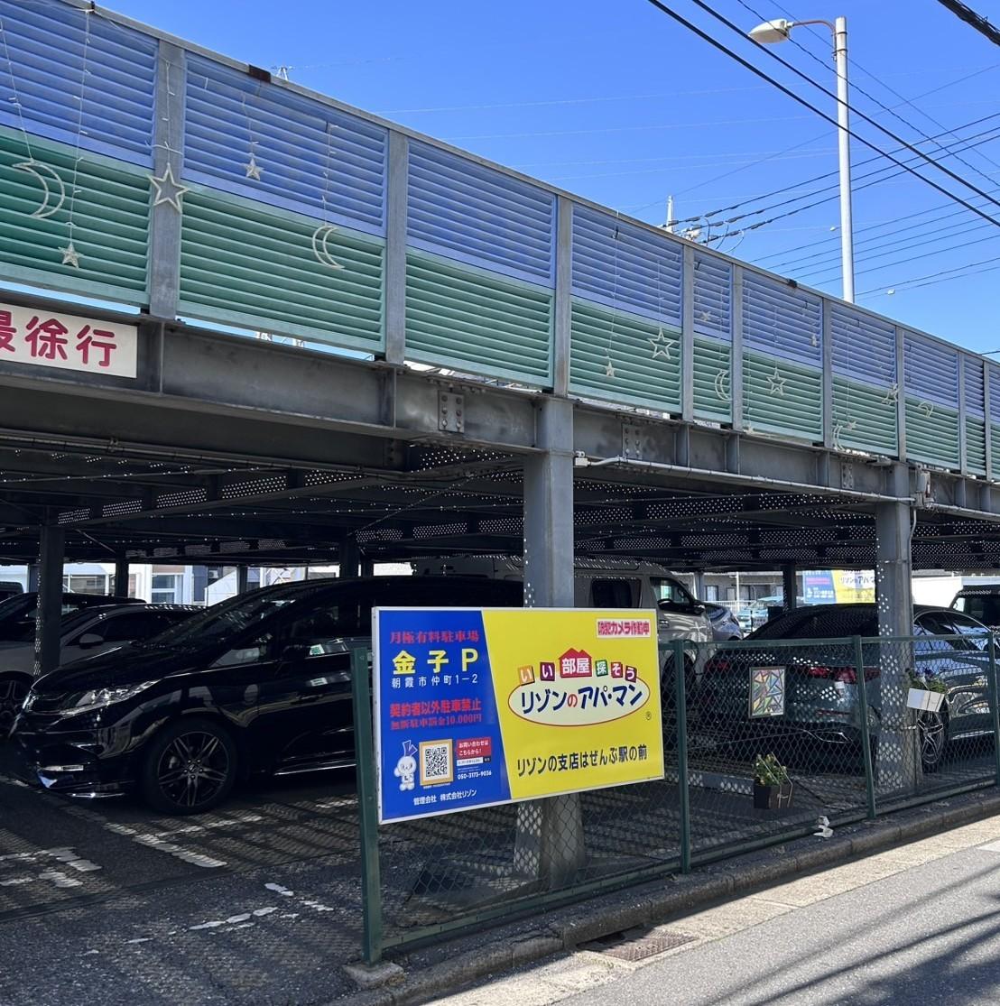 金子Pの外観・駐車場イメージ1枚目