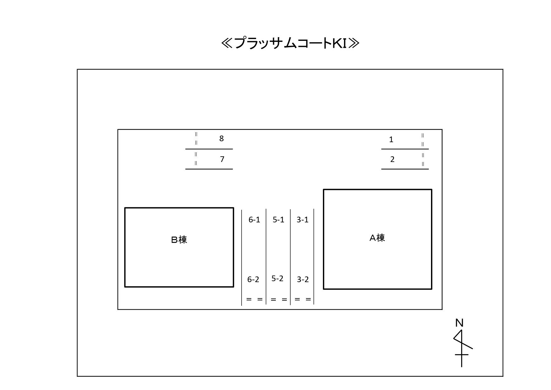 プラッサムコートKI A棟の駐車配置図