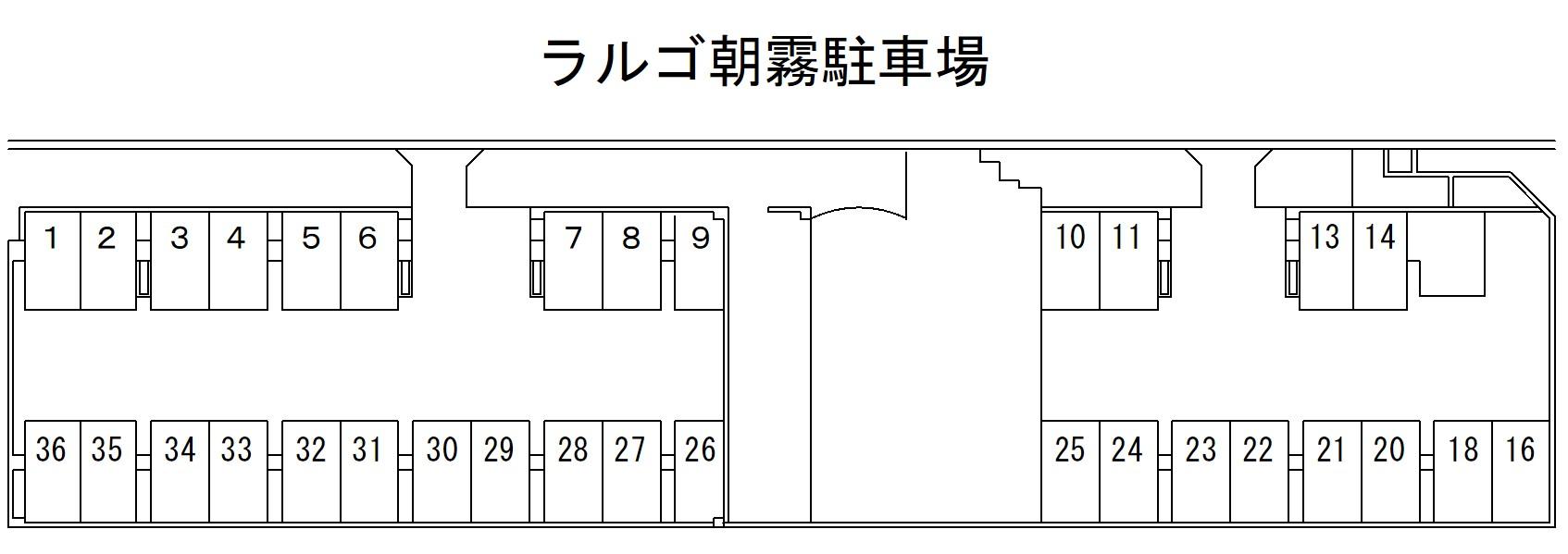 ラルゴ朝霧駐車場の駐車配置図