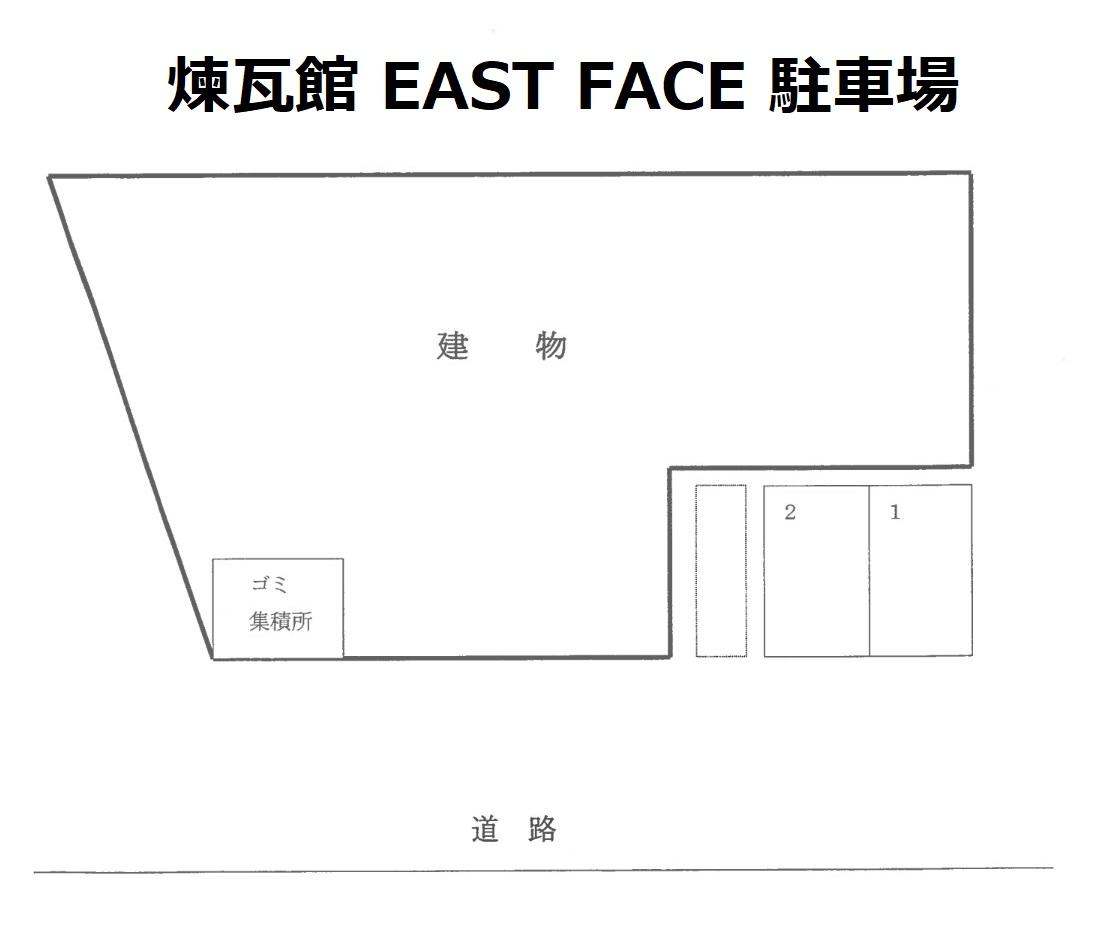 煉瓦館 EAST FACE 駐車場の駐車配置図