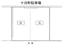 十日町駐車場の駐車場