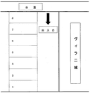 301の駐車場