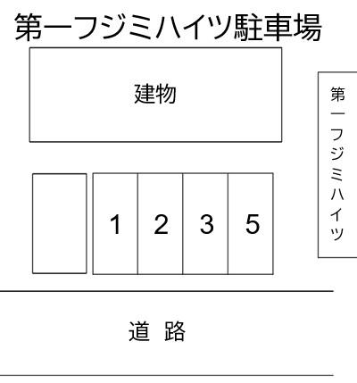 第一フジミハイツ駐車場の駐車配置図