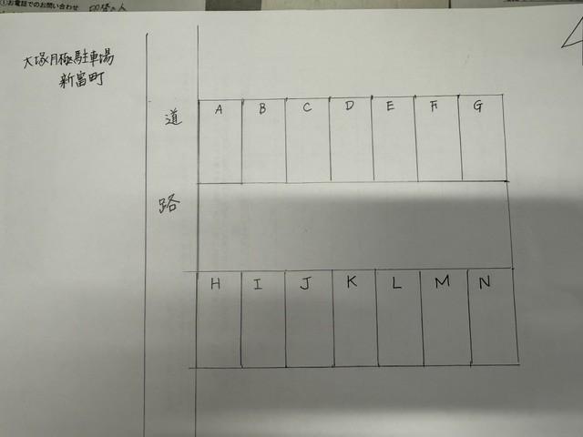 大塚月極駐車場新富町の駐車配置図