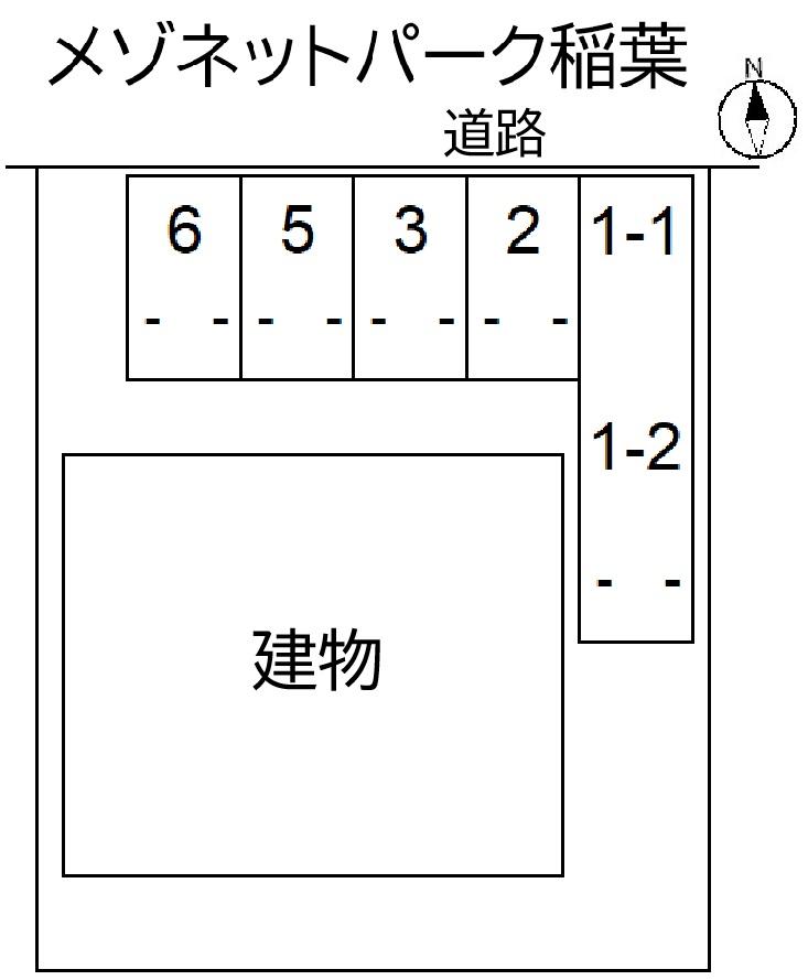 メゾネットパーク稲葉の駐車配置図