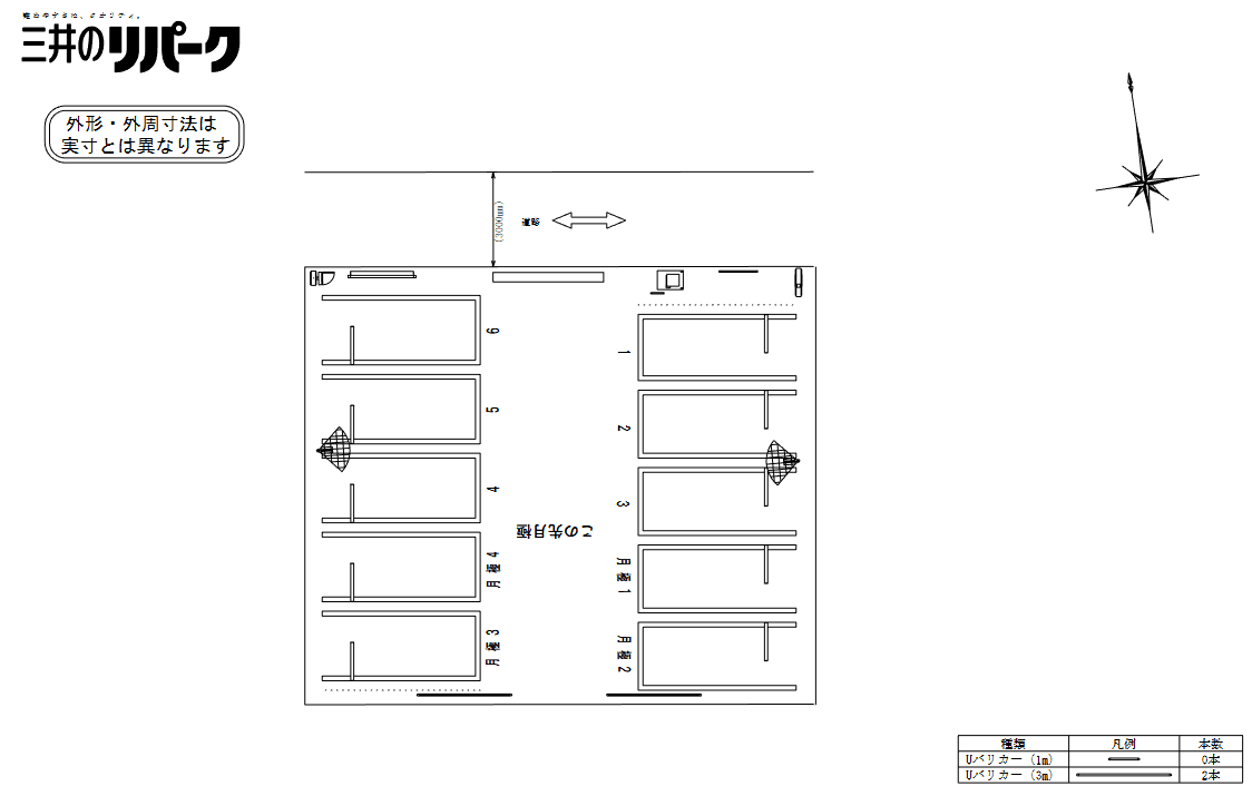 井の頭3丁目第2の駐車配置図