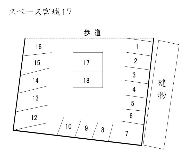 スペース宮城17の駐車配置図