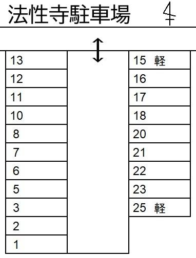 法性寺駐車場の駐車配置図