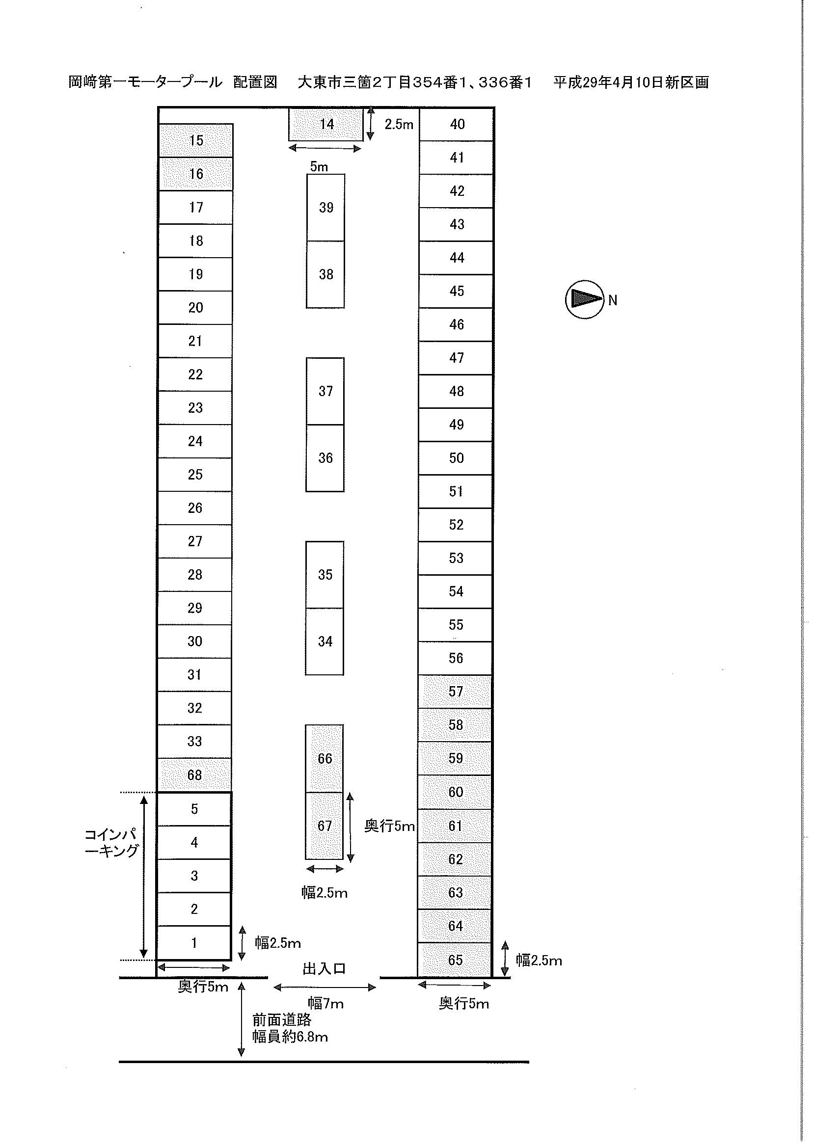岡﨑第一モータープールの駐車配置図