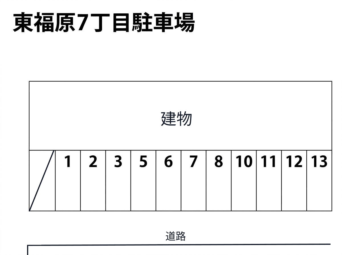 東福原7丁目駐車場の駐車配置図