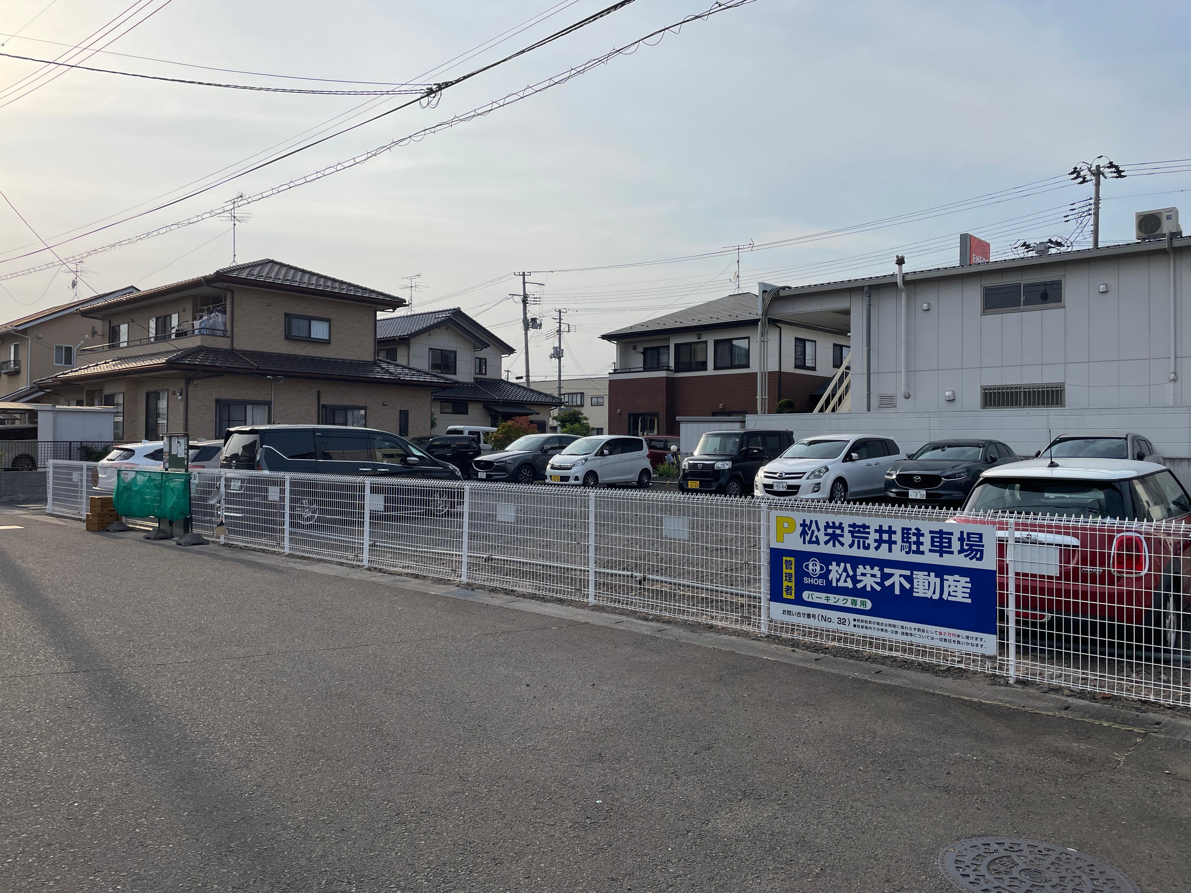 関本駐車場の外観・駐車場イメージ3枚目