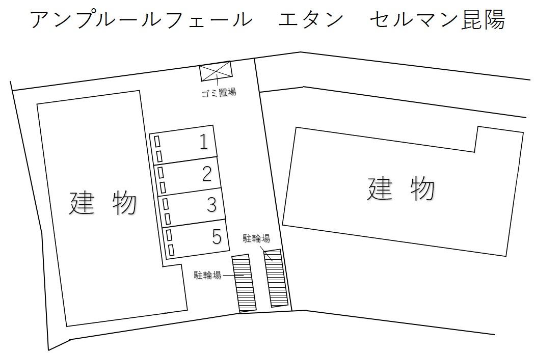 アンプルールフェール エタン セルマン昆陽の駐車配置図