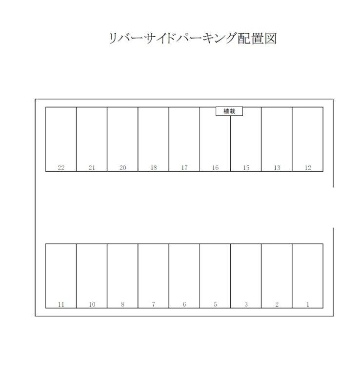 リバーサイドパーキングの駐車配置図