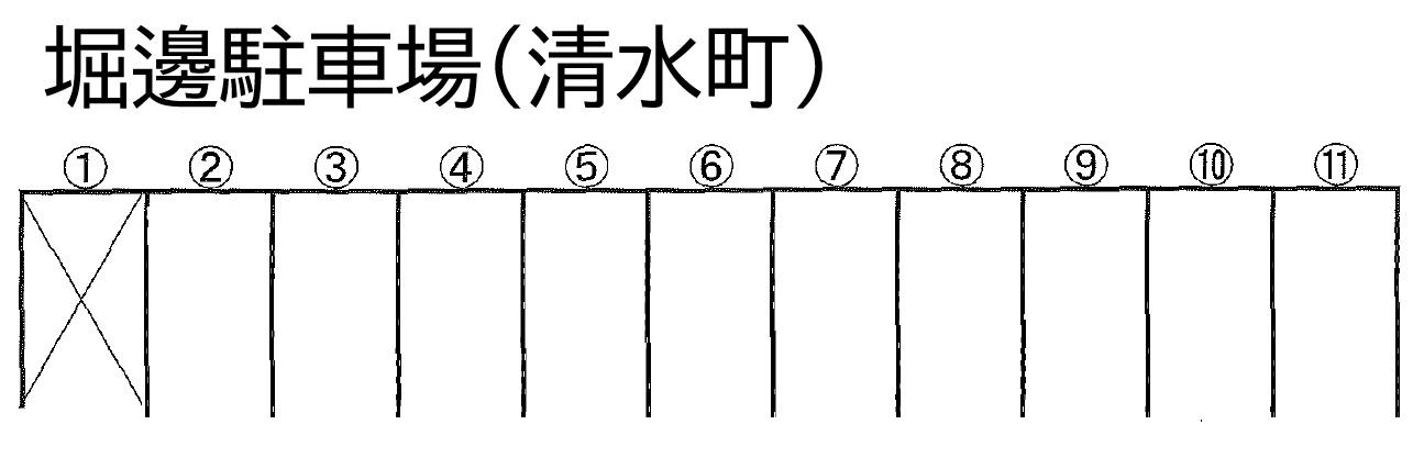 堀邊駐車場(清水町)の駐車配置図
