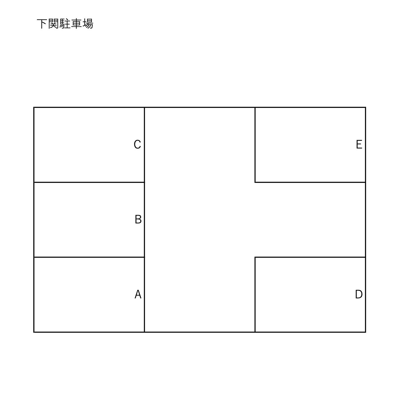 下関駐車場の駐車配置図