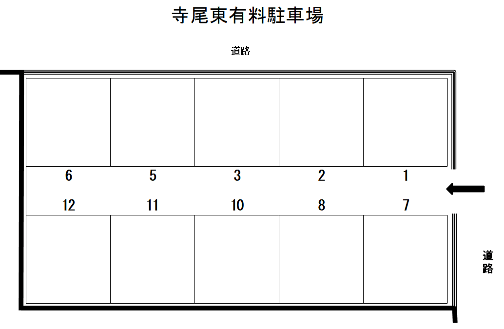 寺尾東有料駐車場の駐車配置図