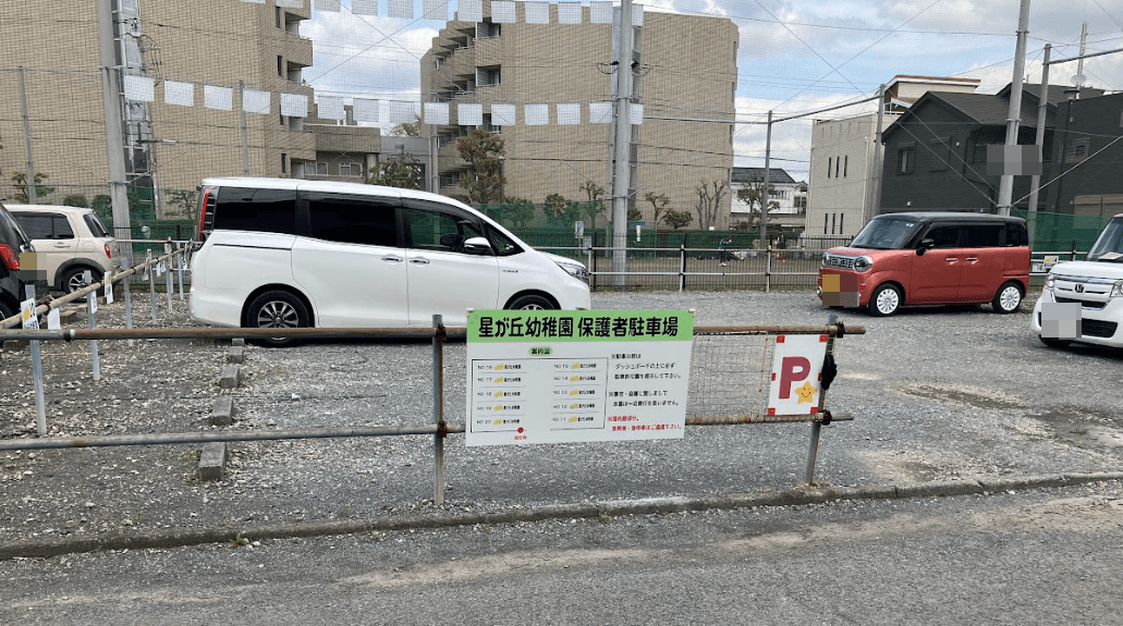 佐藤星が丘3丁目駐車場の外観・駐車場イメージ2枚目