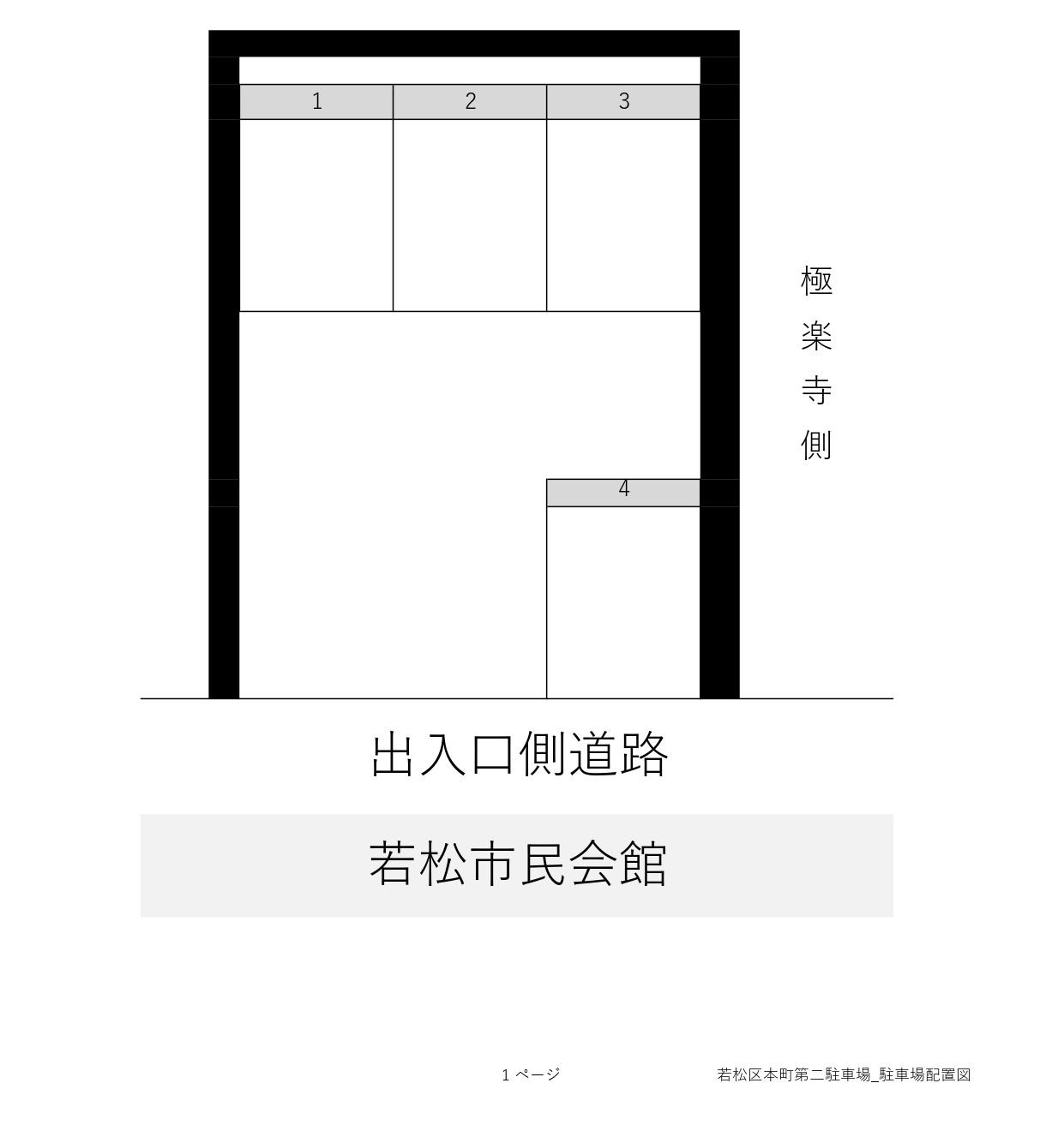 本町三丁目第二駐車場の駐車配置図
