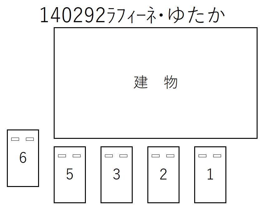 ラフィーネ・ゆたかの駐車配置図