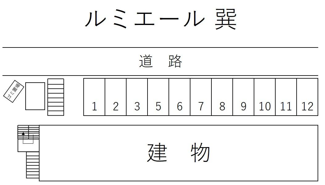ルミエール 巽の駐車配置図