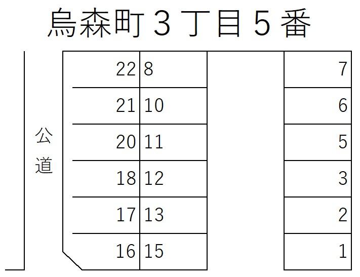 烏森町3丁目5番の駐車配置図