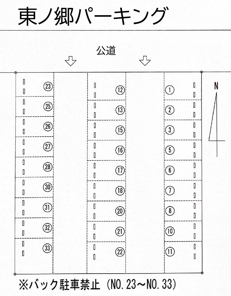 東ノ郷パーキングの駐車配置図