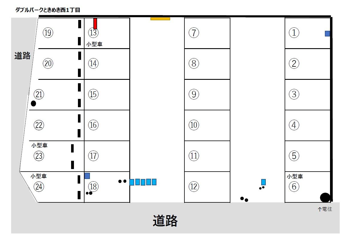 ダブルパークときめき西1丁目の駐車配置図