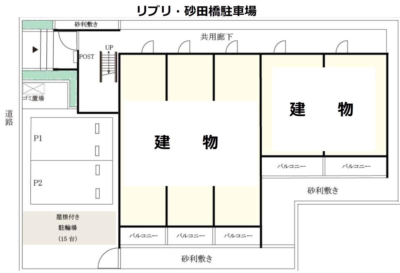 リブリ・砂田橋駐車場の駐車配置図