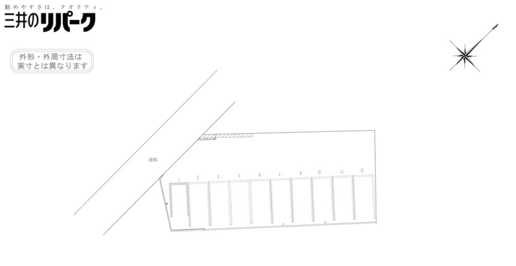 上目黒2丁目の駐車配置図
