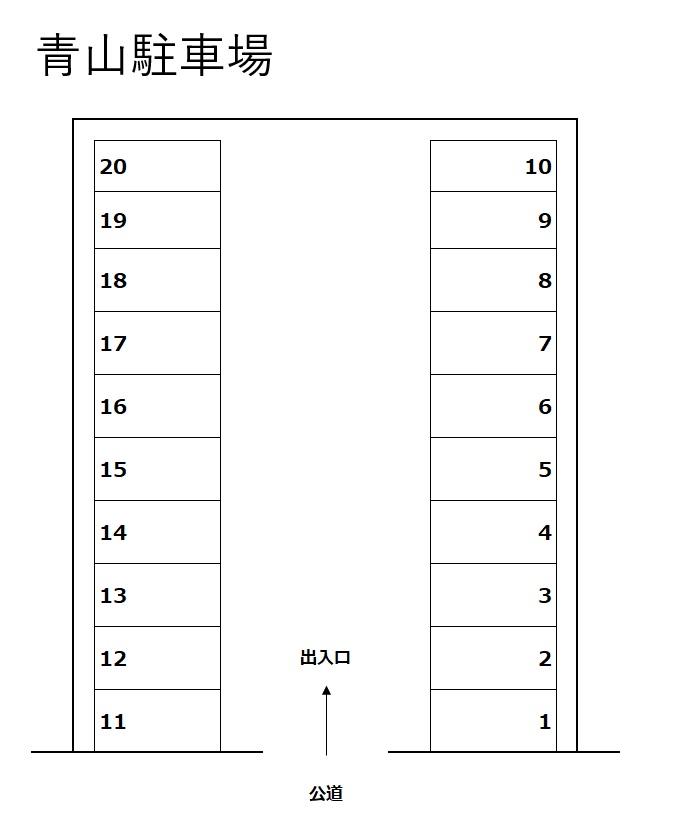 青山駐車場の駐車配置図