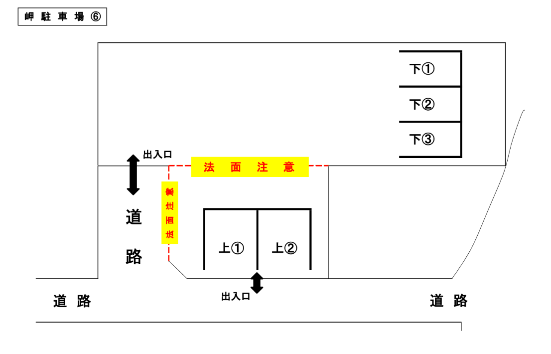 岬駐車場⑥上の駐車配置図
