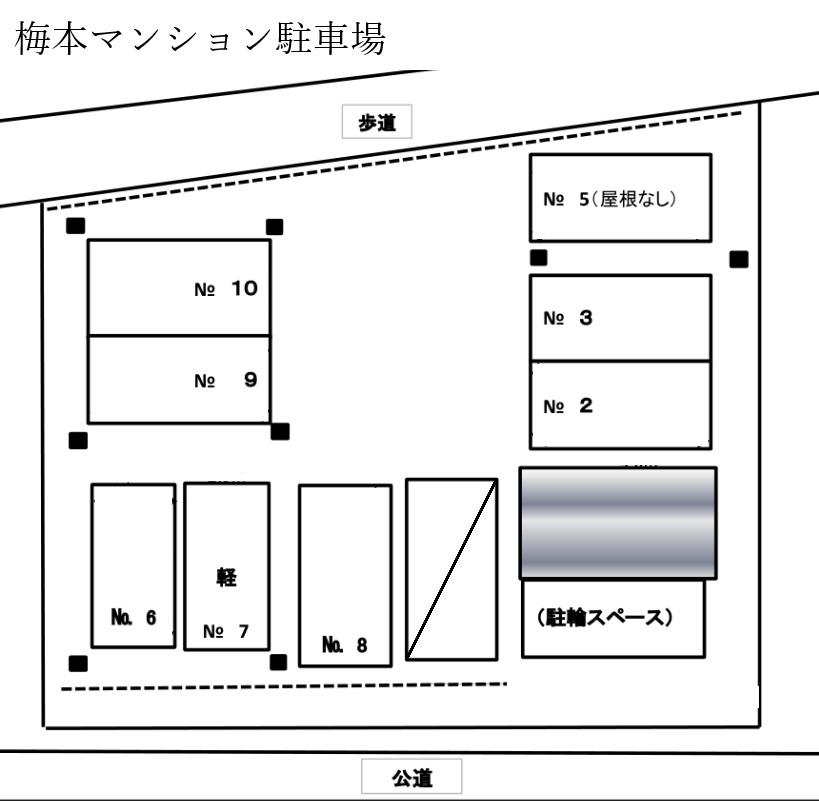 梅本マンション駐車場の駐車配置図