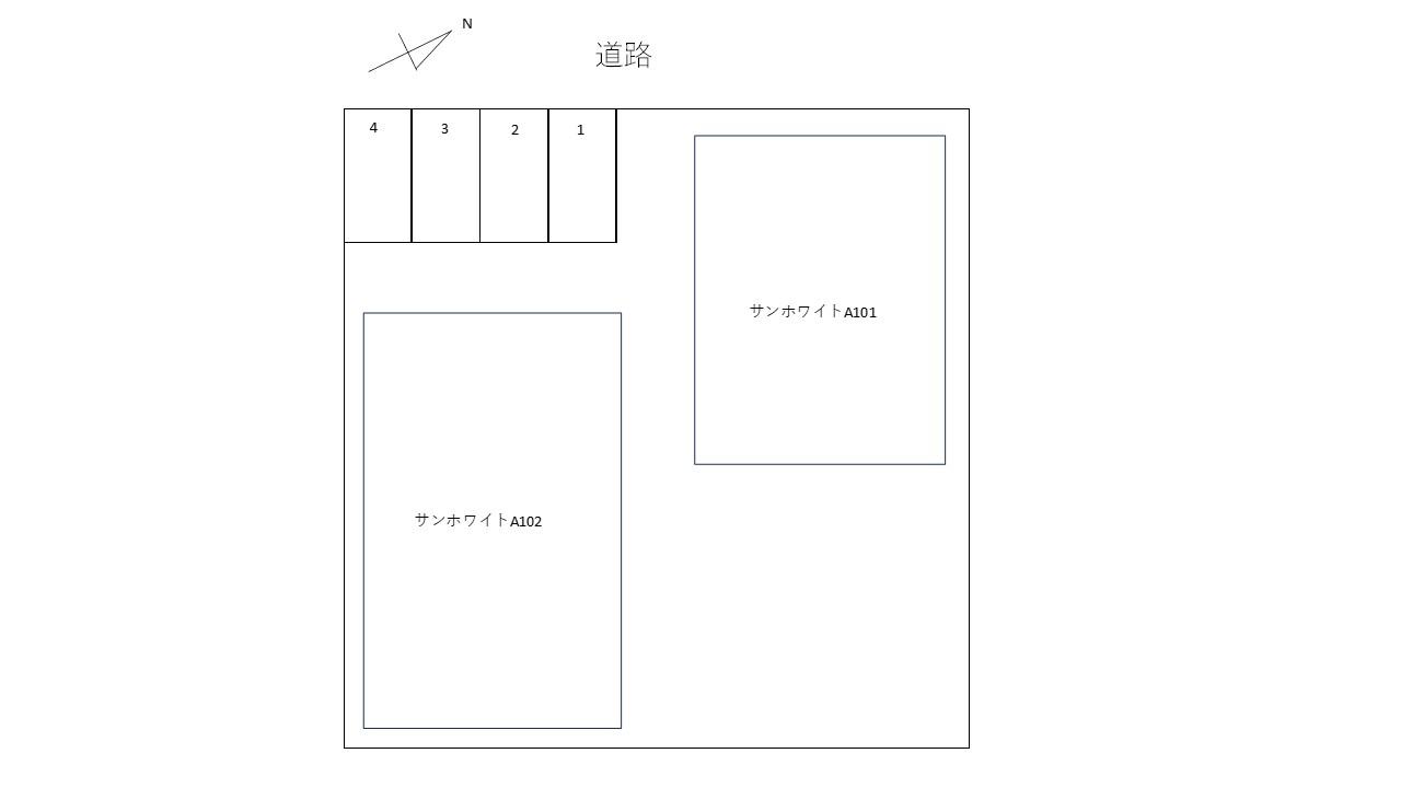 サンホワイトA101駐車場の駐車配置図