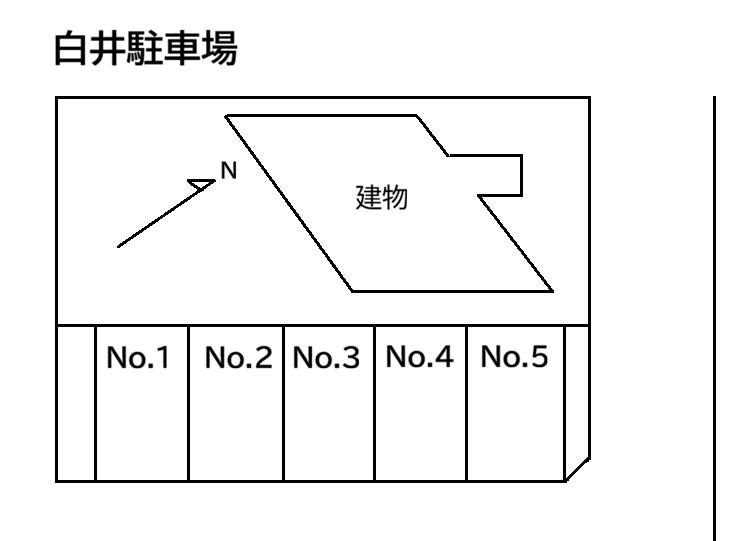 白井駐車場の駐車配置図