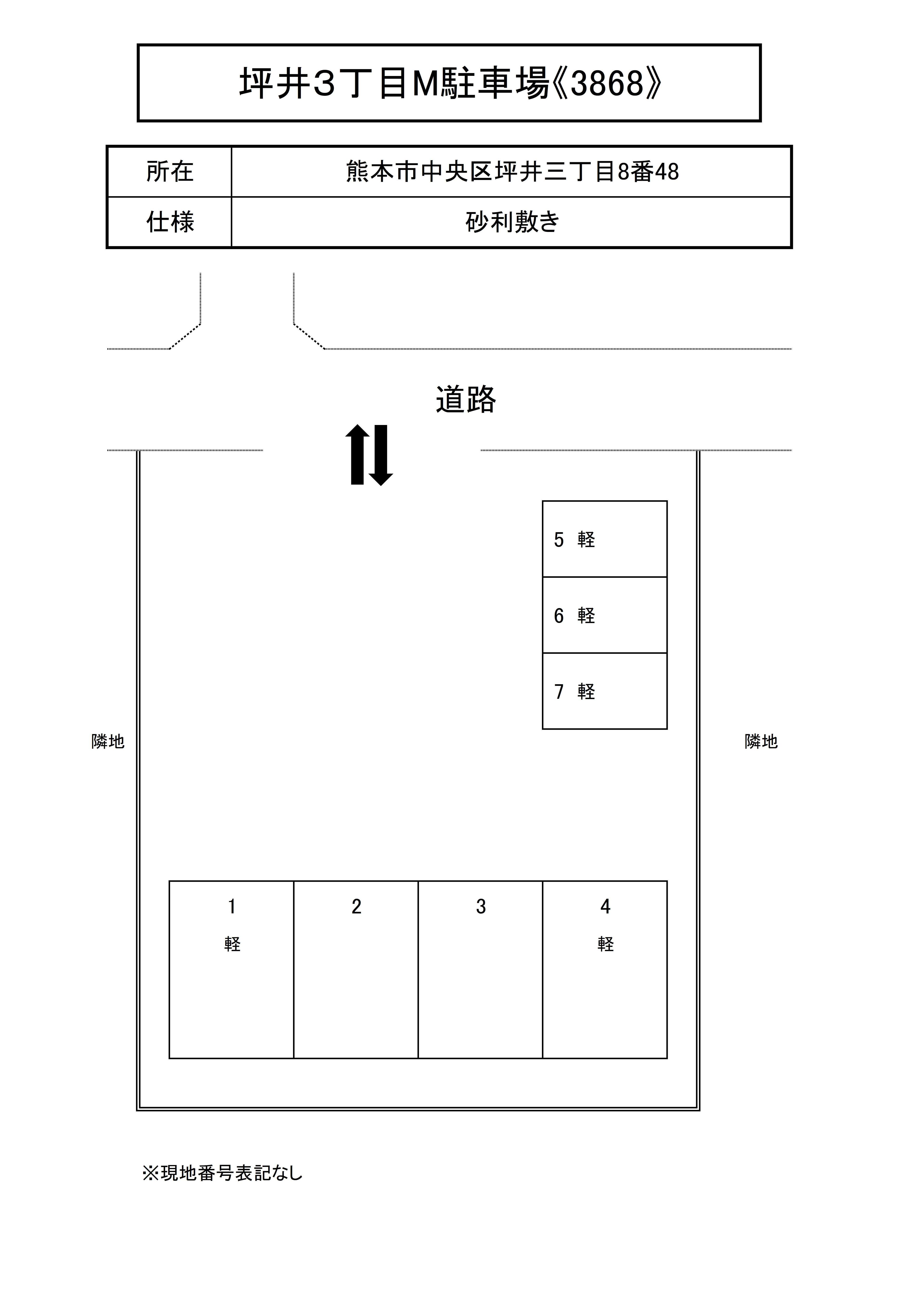坪井3丁目M駐車場の駐車配置図