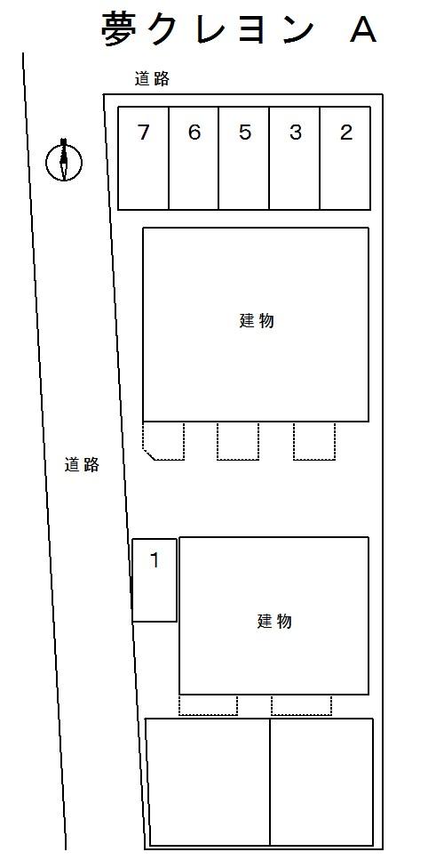 夢クレヨン Aの駐車配置図