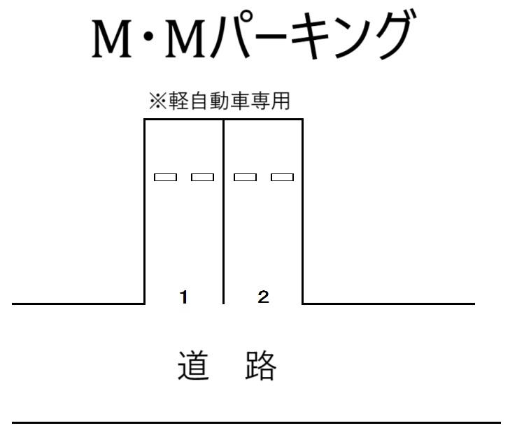 M・Mパーキングの駐車配置図