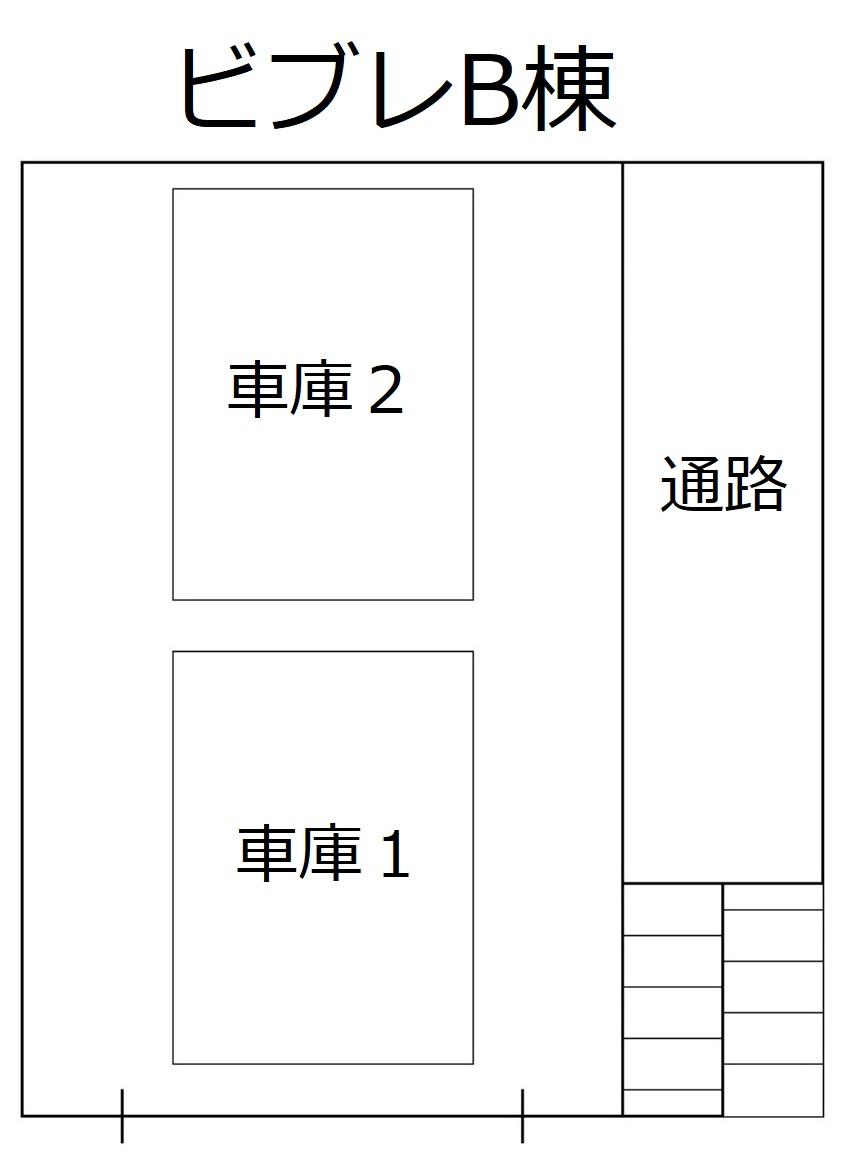 ビブレB棟の駐車配置図