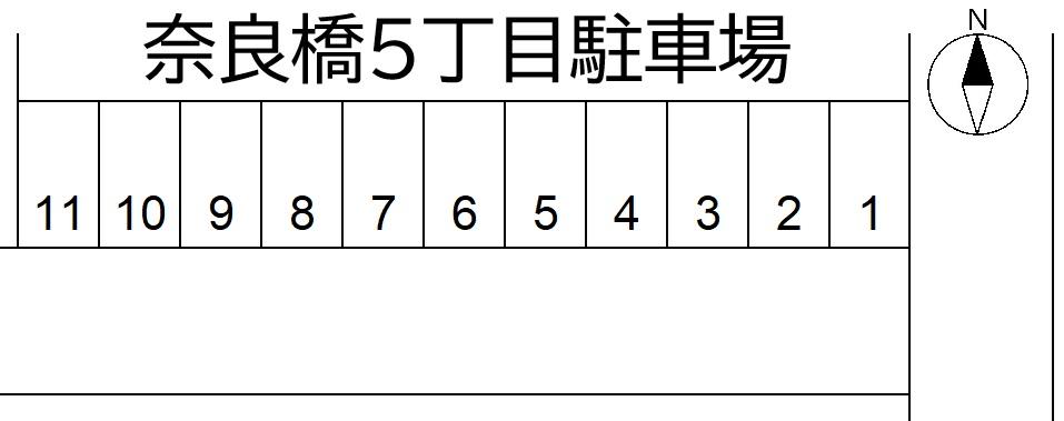 奈良橋5丁目駐車場の駐車配置図