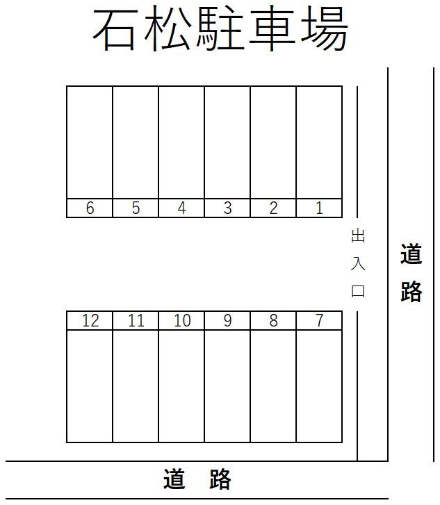 石松駐車場の駐車配置図