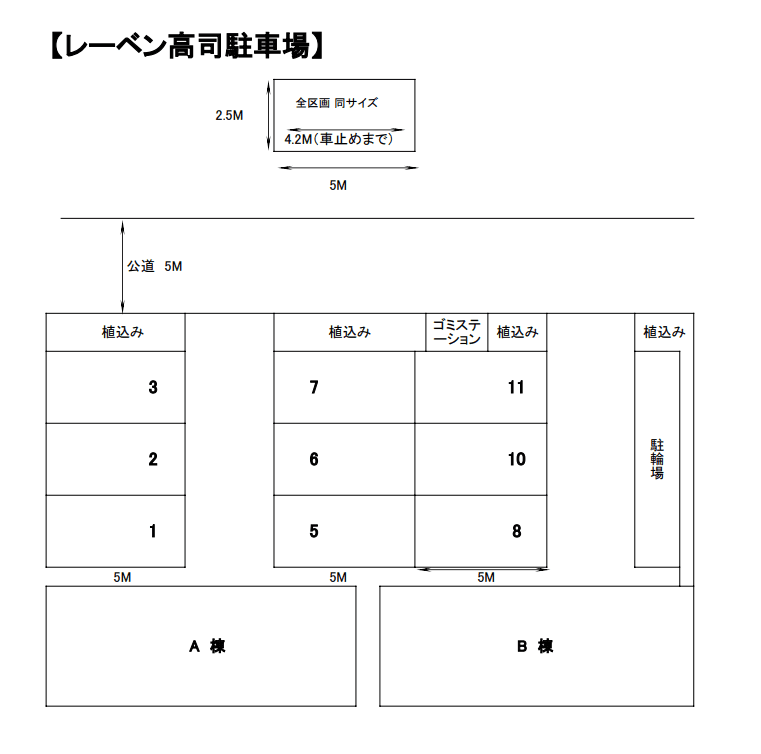 レーベン高司駐車場の駐車配置図