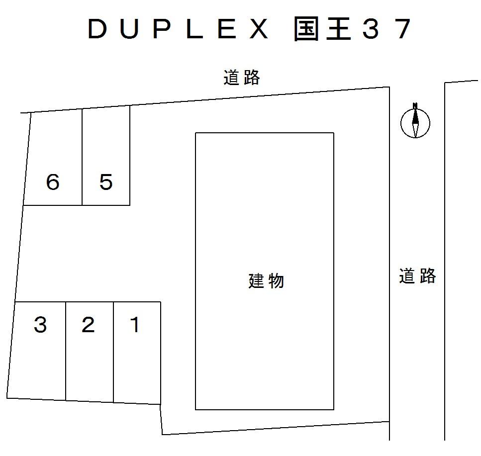 DUPLEX 国王37の駐車配置図