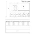 大庭月極駐車場の駐車場