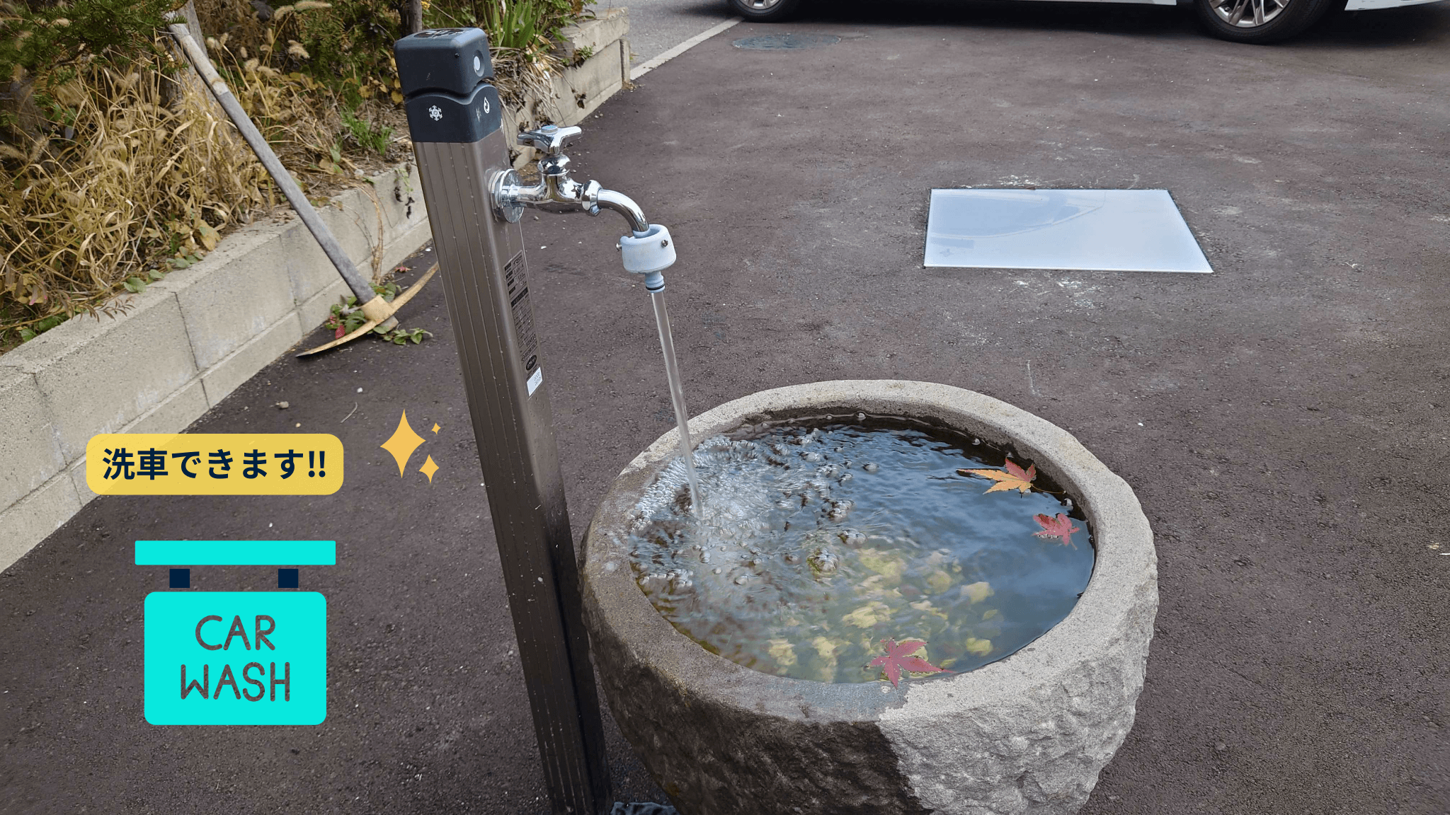 小池駐車場の外観・駐車場イメージ2枚目