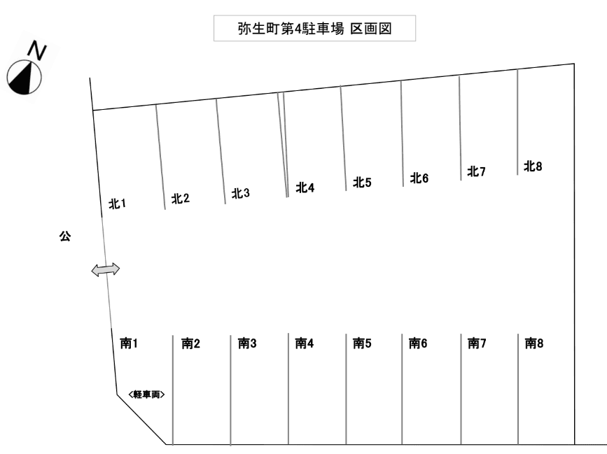 弥生町第4駐車場の駐車配置図