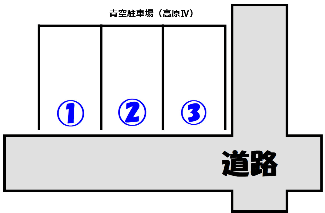 青空駐車場(高原IV)の駐車配置図