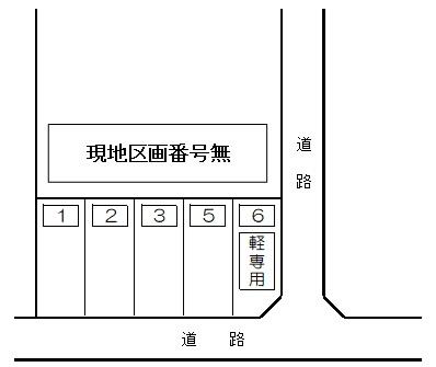 古府2丁目S駐車場の駐車配置図